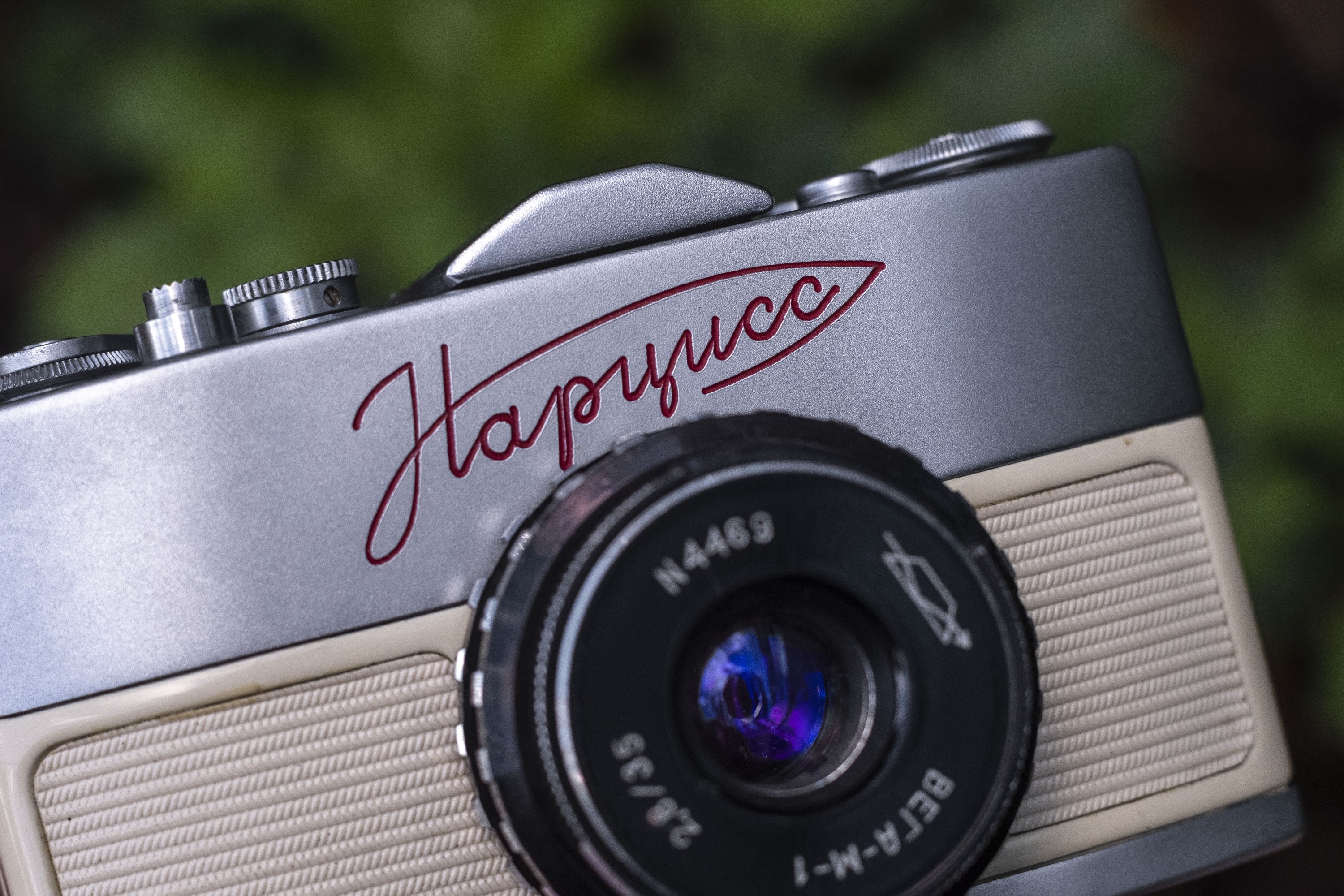 KMZ Narciss (1961) – mike eckman dot com