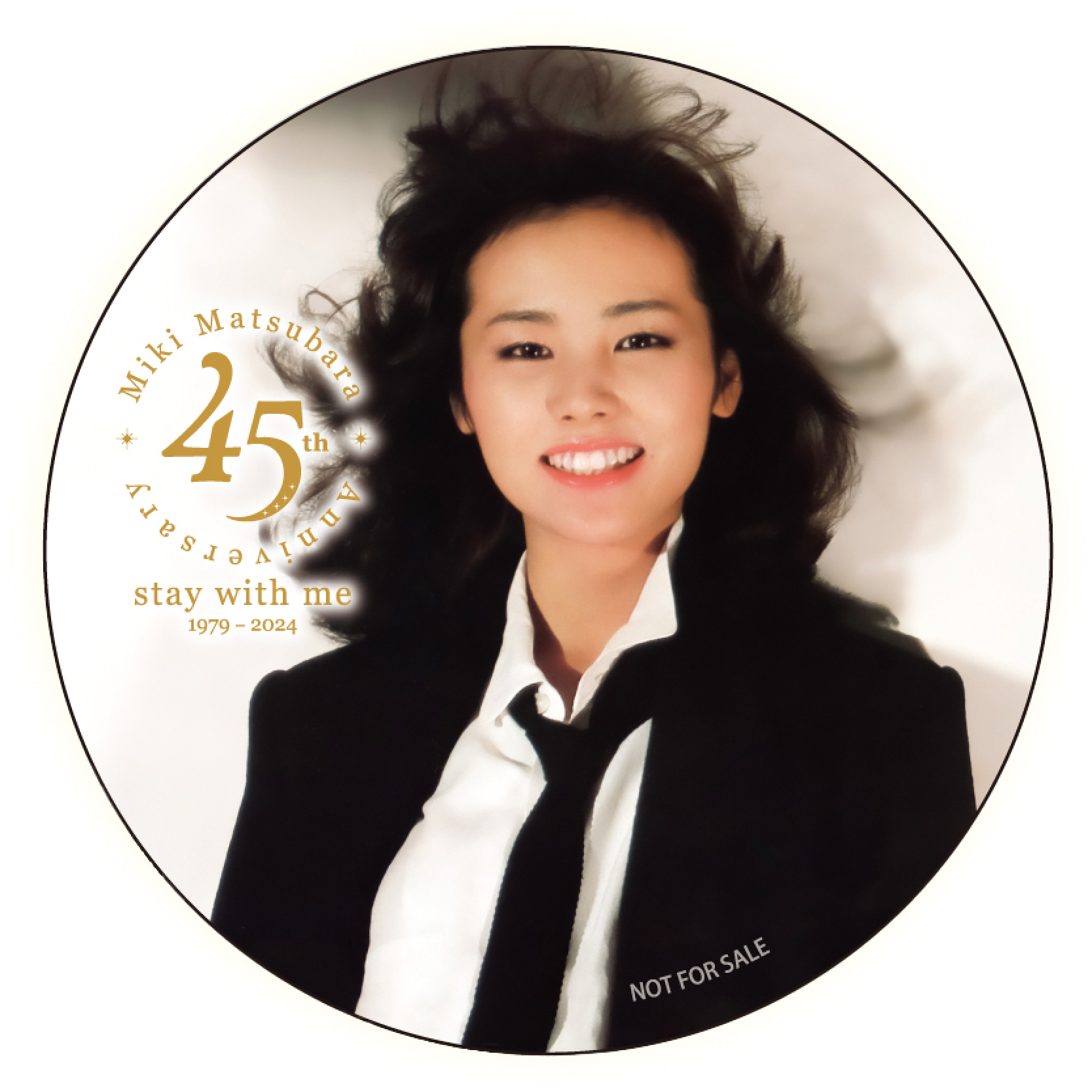 松原みき デビュー45周年記念カタログキャンペーン