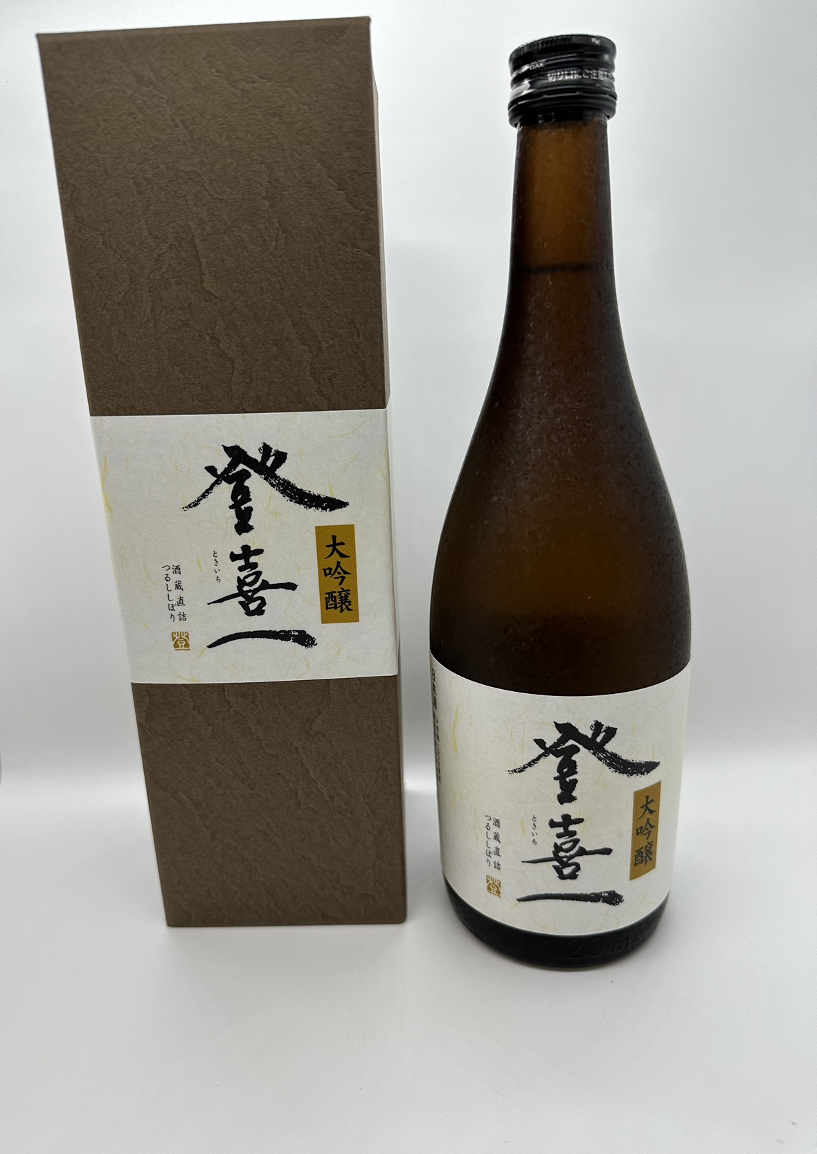 サントリー ウイスキー 山崎蒸留所樽出原酒 10年貯蔵 / リサイクル