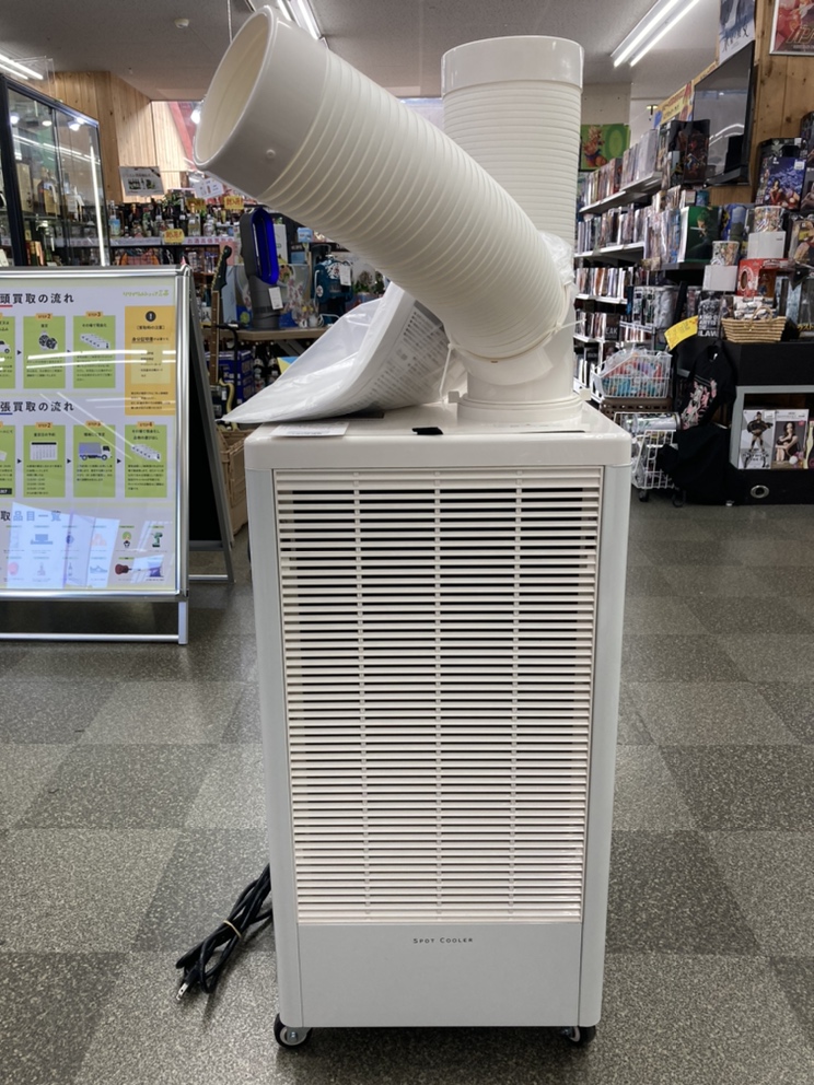 NAFCO スポットクーラー NFSD250-W NAFCOスポットクーラーNFSD250-W業務用