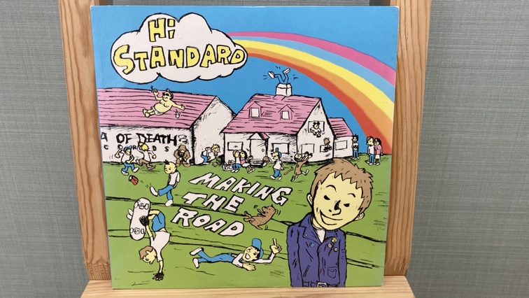 HI-STANDARD「MAKING THE ROAD」LPレコード入荷 / リサイクルショップ