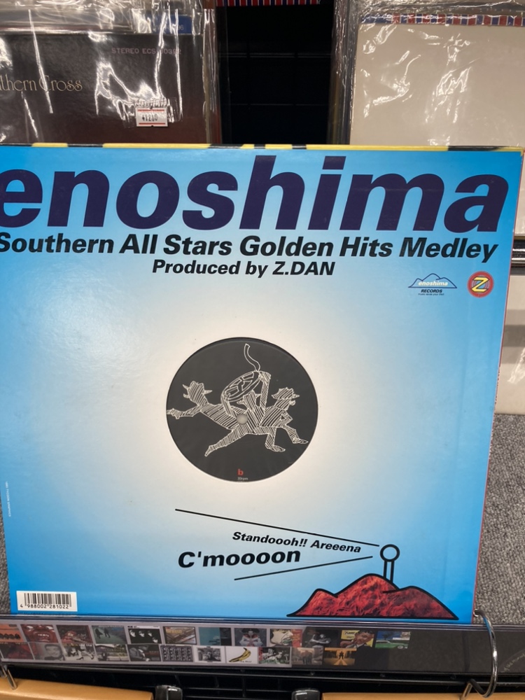 江ノ島 Southern All Stars Golden Hits Medley」Z団・LPレコード入荷