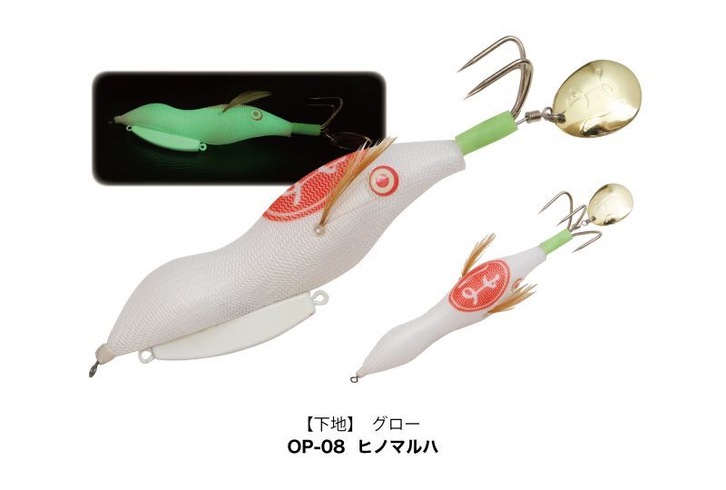 林釣漁具製作所 （HAYASHI） 【ポスト投函型可】 ハヤシのタコさん 3.0