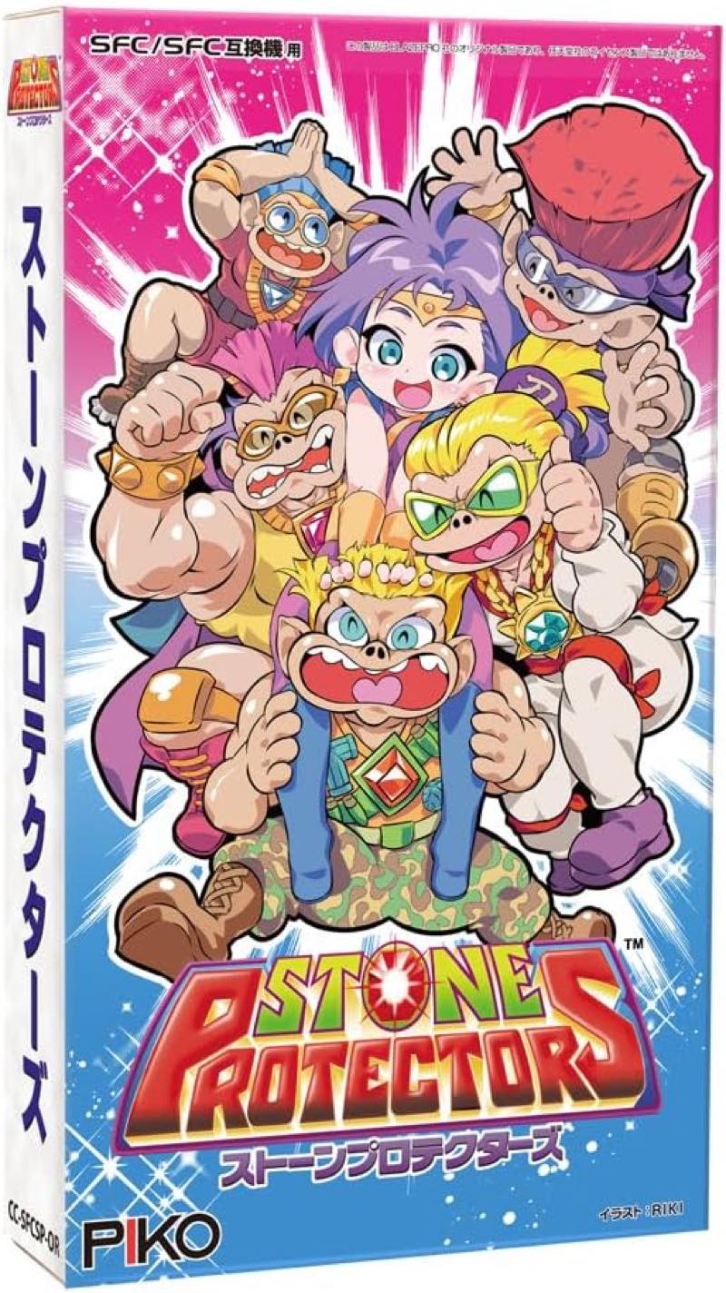 超プレミアムでロックンロールなベルトスクロールアクションを体感