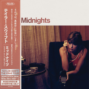 テイラー・スウィフト（Taylor Swift）の来日公演にて日本語帯付き