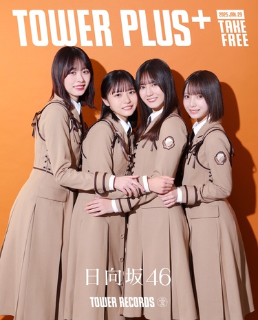 大幅値下げ中】タワレコ 日向坂46 お願いバッハ！直筆サイン入り