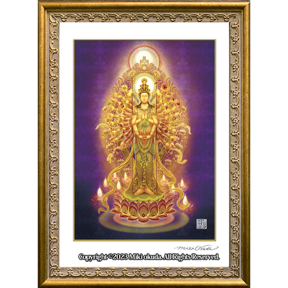 千手観音菩薩 開運絵 仏画 ジクレー版画 スピリチュアル SS～Mサイズ