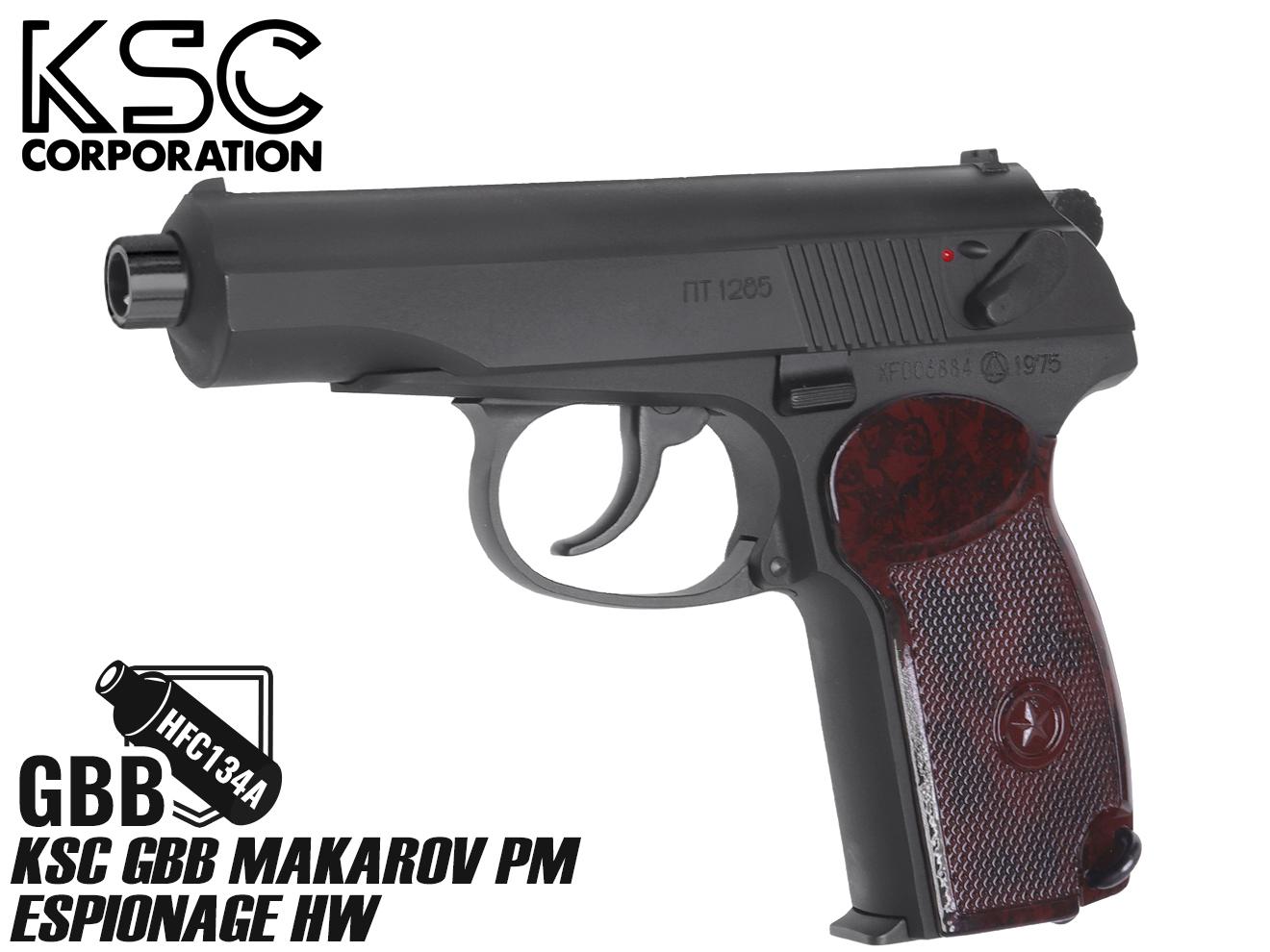 KSC ガスブローバック マカロフ ヘビーウェイト [バージョン