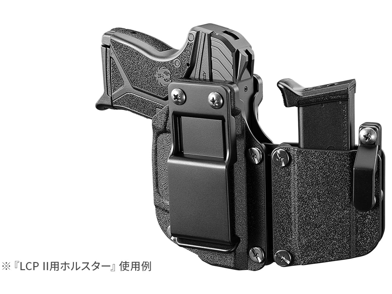 東京マルイ 純正 コンパクトキャリーガスガン LCP 2用ホルスター