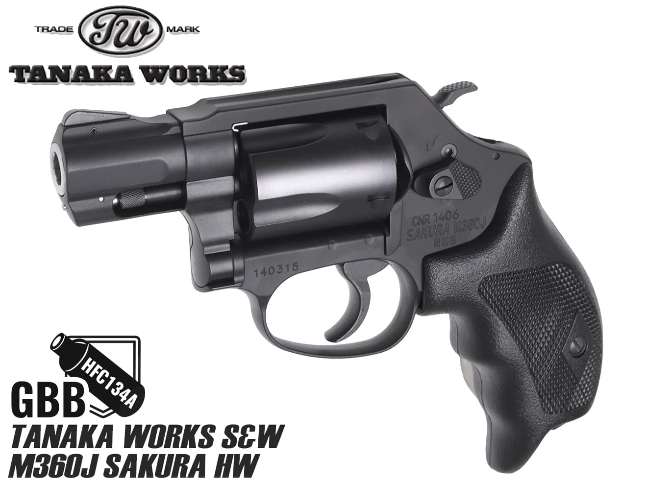 タナカワークス S&W M&P360 .357Magnum 1-7/8インチ HW ガスガン