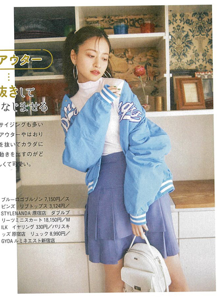 Ray 4月号 掲載 - MILK-ミルク- 公式サイト