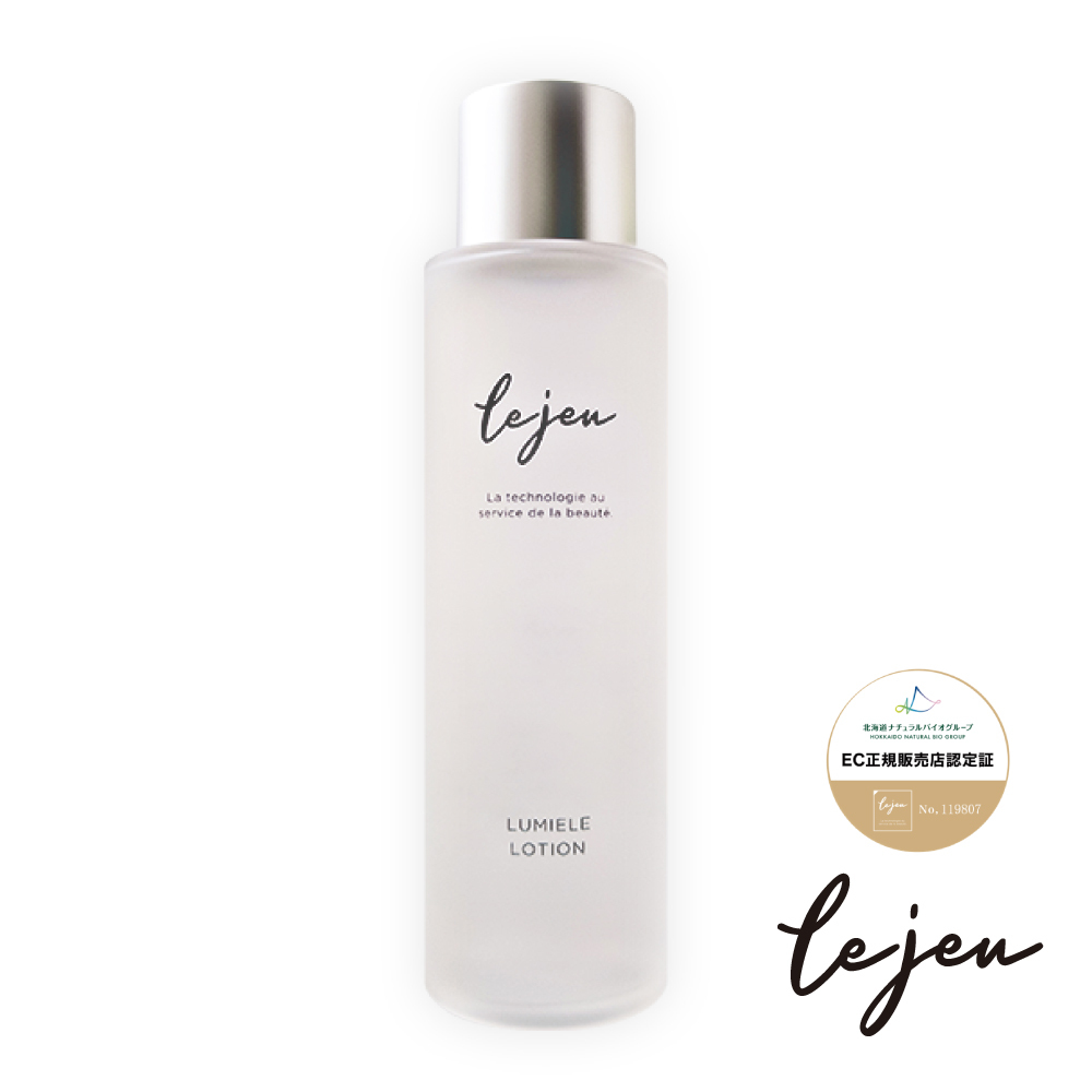 ルジュ 基本の3点セット ＜導入美容液＞＜化粧水＞＜クリーム