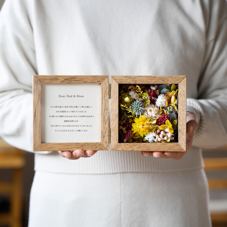 両親贈呈品】 アンティークカラフルのスクエアフォトボックス Sサイズ