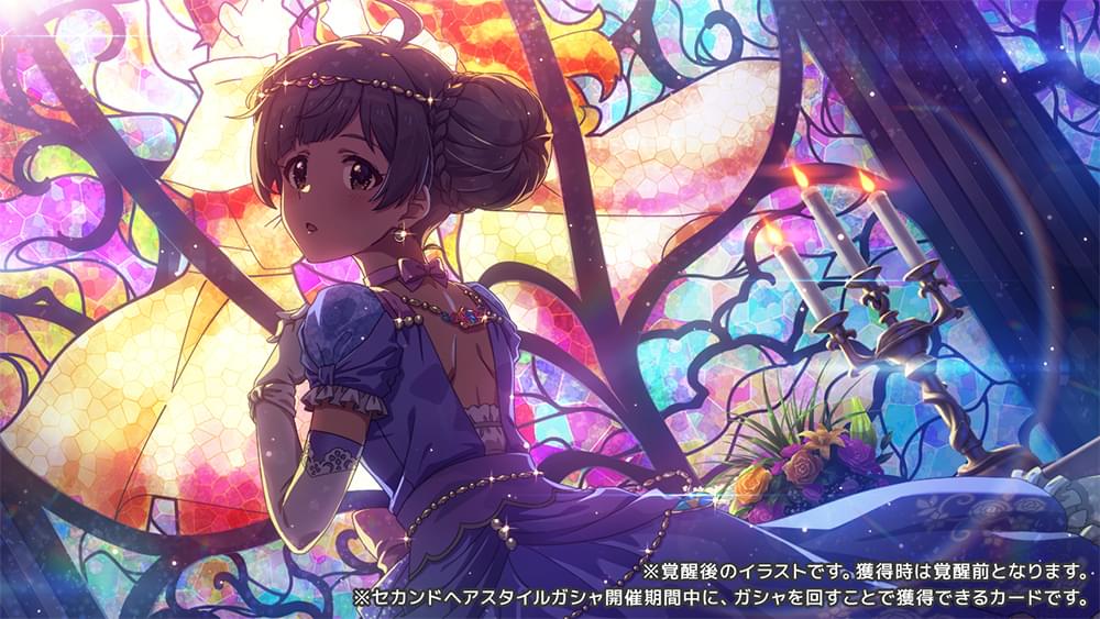 箱崎 星梨花｜ アイドルマスター ミリオンライブ！ シアターデイズ