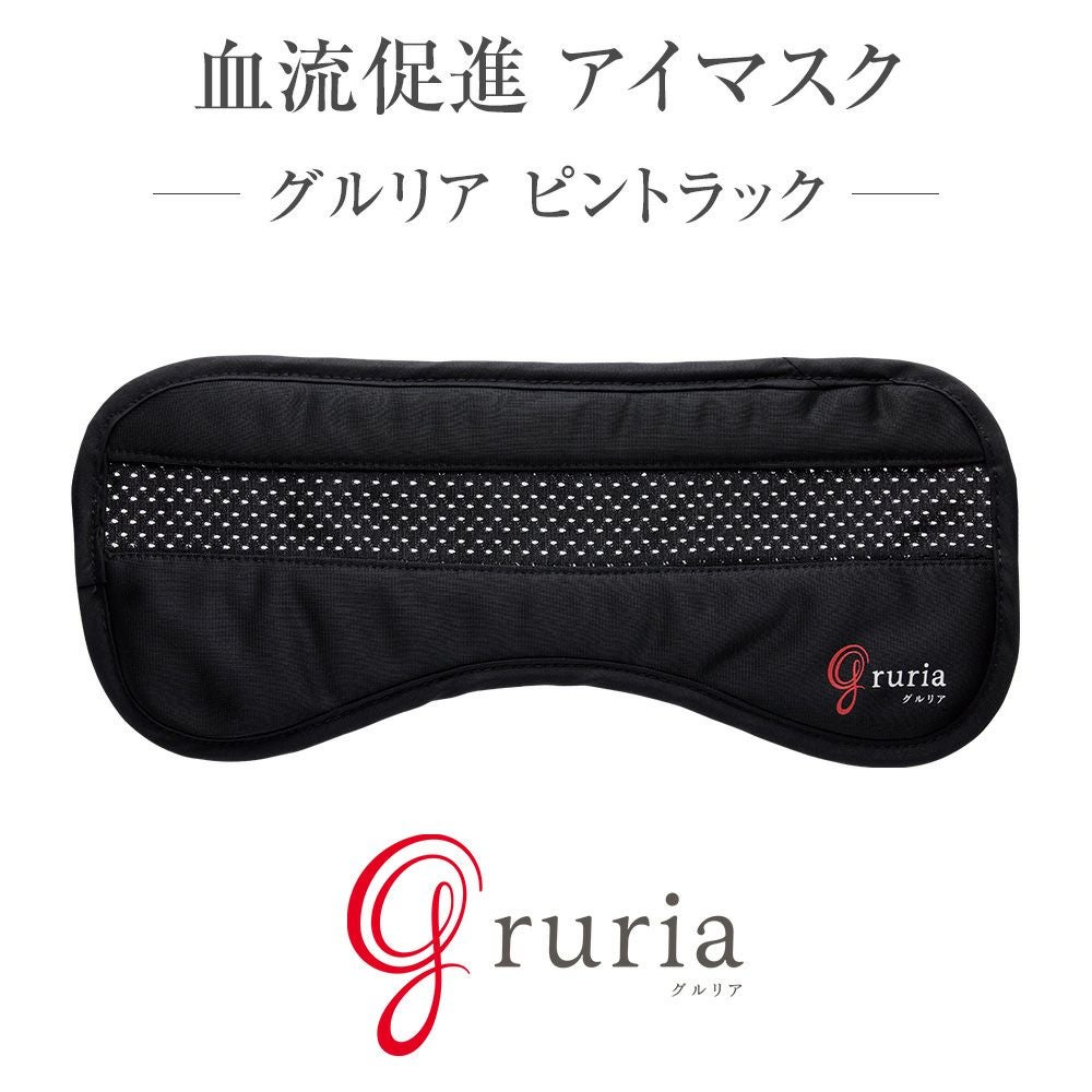 血流促進 gruria(グルリア)シリーズ | MIRU US