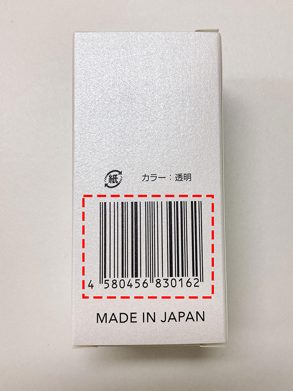 ミラブルや、トルネードスティックは、楽天、Yahoo!、メルカリ等で買っ