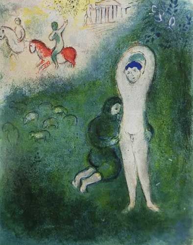 シャガール作品【ダフニスとグナトオン「ダフニスとクロエ」より】の