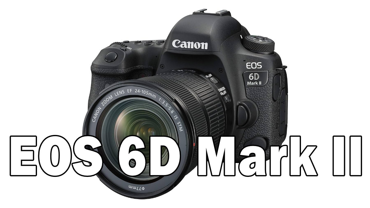 一眼レフの終焉？EOS 6D Mark IIのディスコン判明 進むミラーレス化