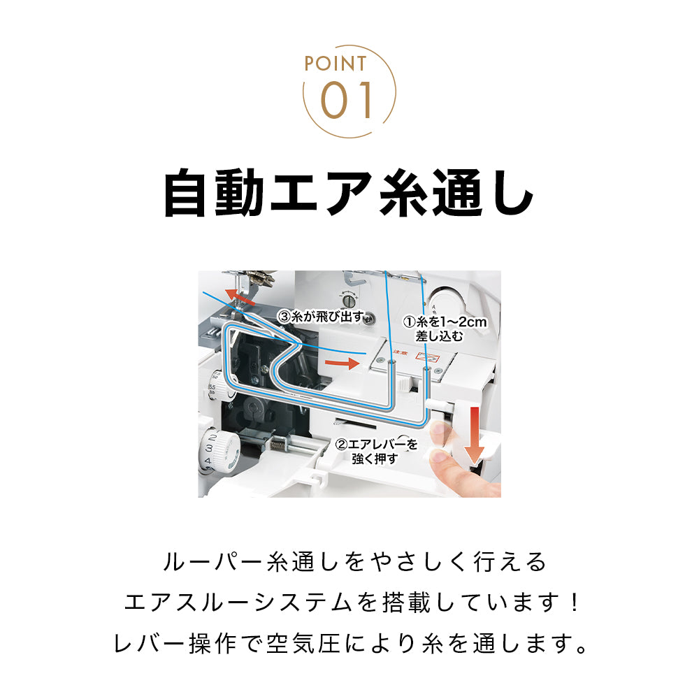 カート追加で特別割引】babylock ベビーロック 4本糸ロックミシン 衣縫人