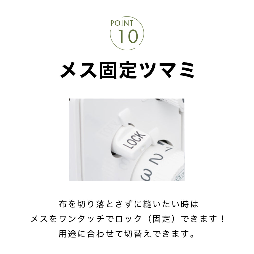 カート追加で特別割引】babylock ベビーロック 4本糸ロックミシン 糸取物語