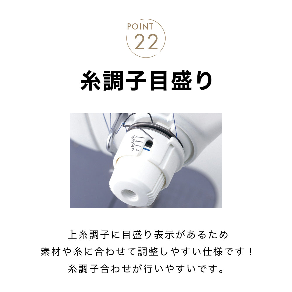 JUKI ジューキ 自動糸切り 職業用ミシン HY-SPEC ハイスペック SL-700EX