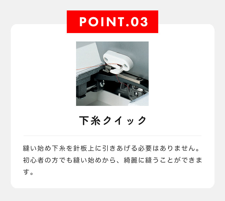 お問い合わせ品】babylock ベビーロック 職業用ミシン コンパニオン