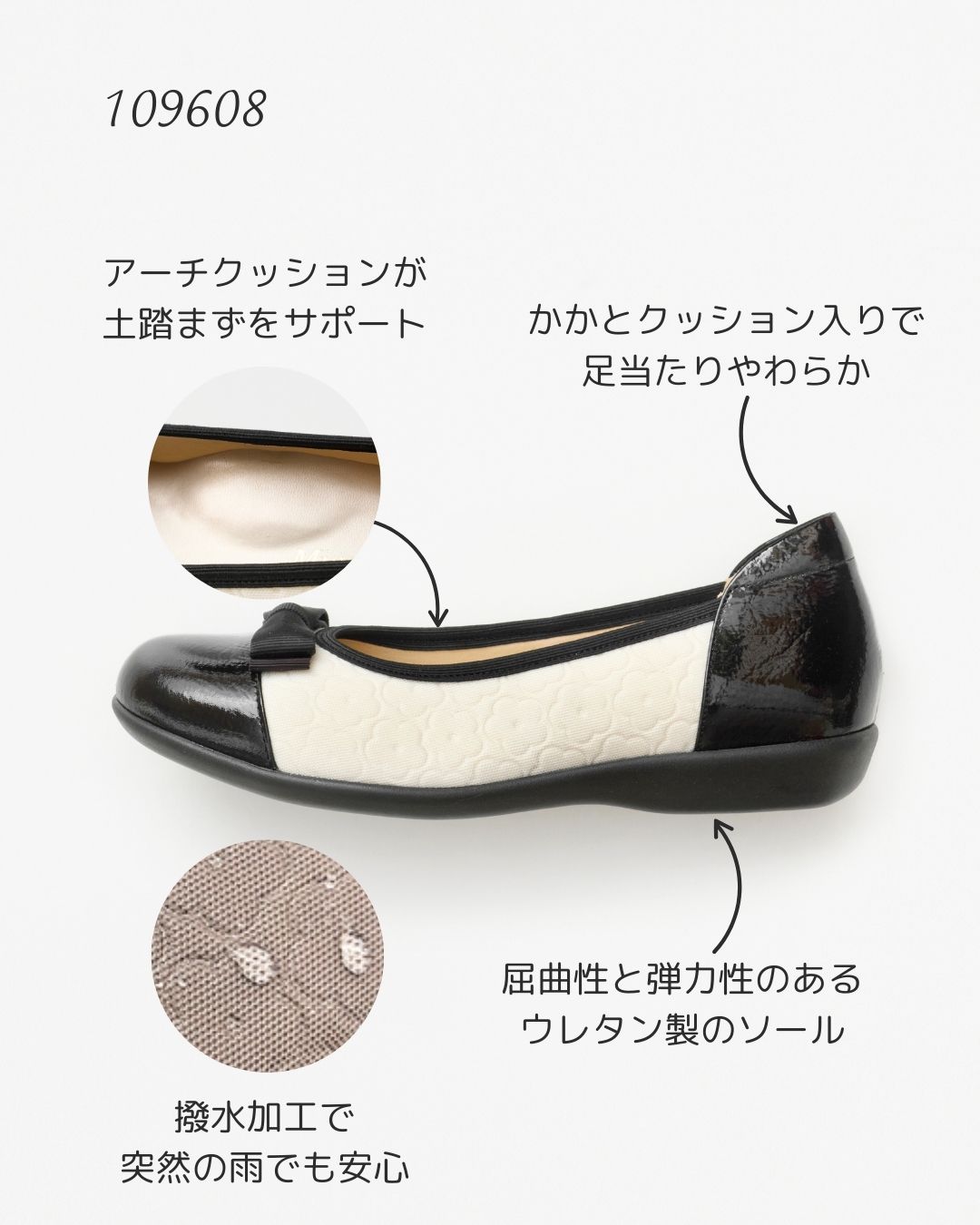 109608】撥水リボンバレエシューズRE 4E Miss Kyouko | MissKyouko公式