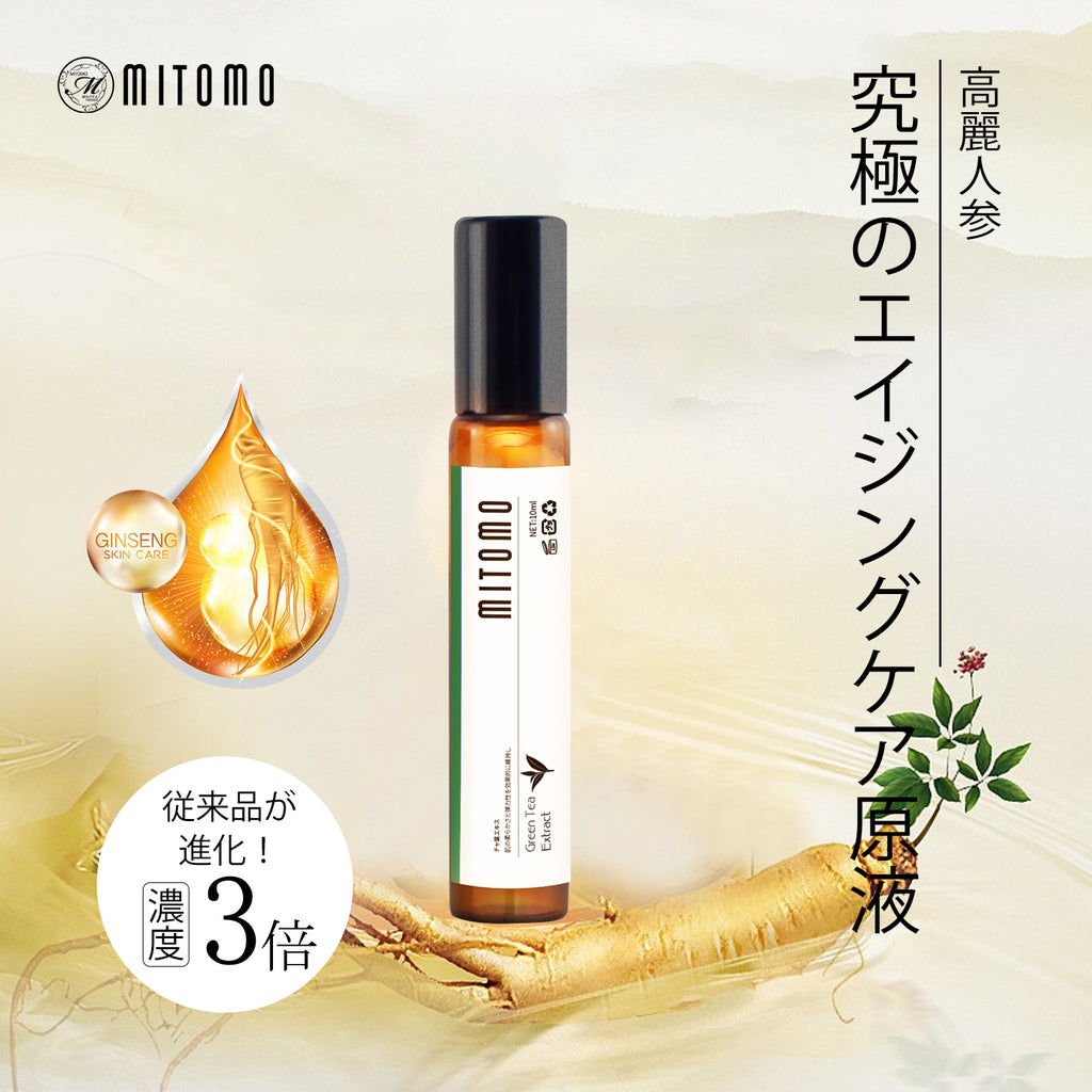 MITOMO 日本製高麗人参スキンケア 潤い 保湿 フアンペアボトル10ml
