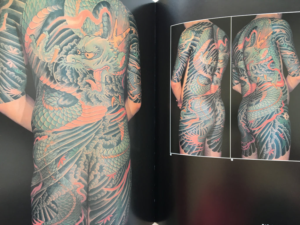JAPAN'S TATTOO ARTS, HORIYOSHI'S WORLD (First Edition, 1983