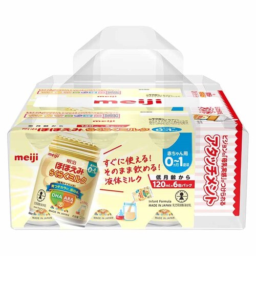 ◎ほほえみ らくらくミルク はじめかららくらくセット2 アタッチメント