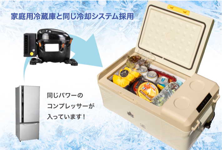 ◇特別価格◇(野電)エレキャン・凍結冷凍冷蔵庫 16-BF | ららぽーと