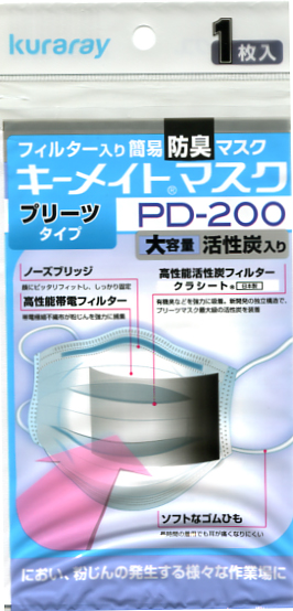 キーメイトマスク( PD-200 )（プリーツタイプ） （中、軽度の患者さん