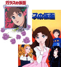 美内すずえ Official Website | DVD