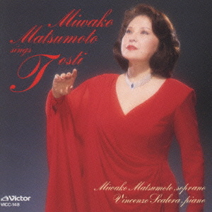 オリジナルアルバム：ディスコグラフィー：松本美和子オフィシャルページ