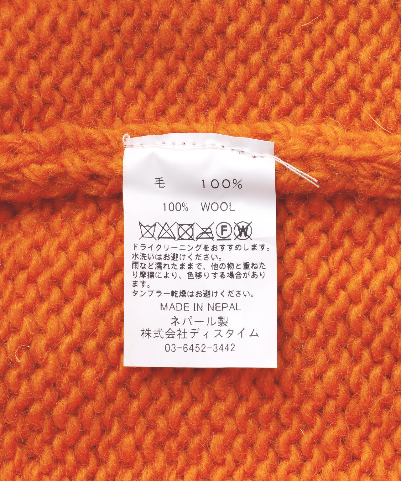 MacMahon Knitting Mills Crew Neck Knit-5 Flowers | BEAVER