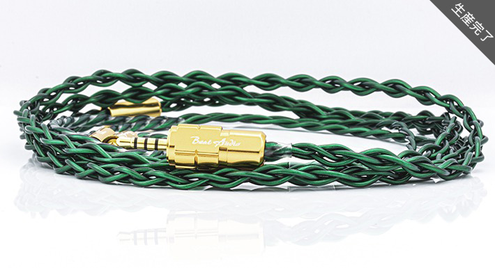 Emerald MKII - Beat Audio -ミックスウェーブ株式会社