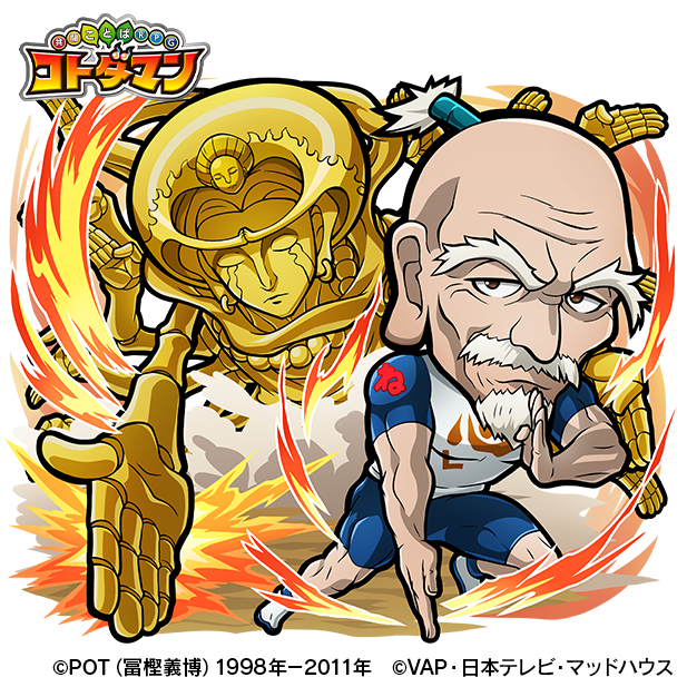 アニメ「HUNTER×HUNTER」×「コトダマン」初コラボを 1月6日（水）より