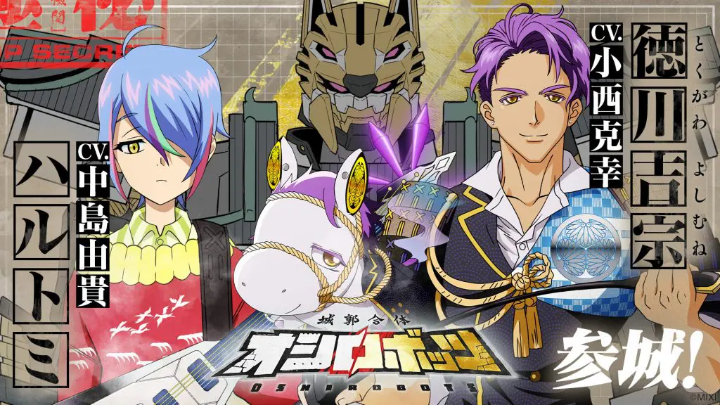 モンストシリーズ最新作＞麻生羽呂原作の特別読切漫画が 本日3月17日