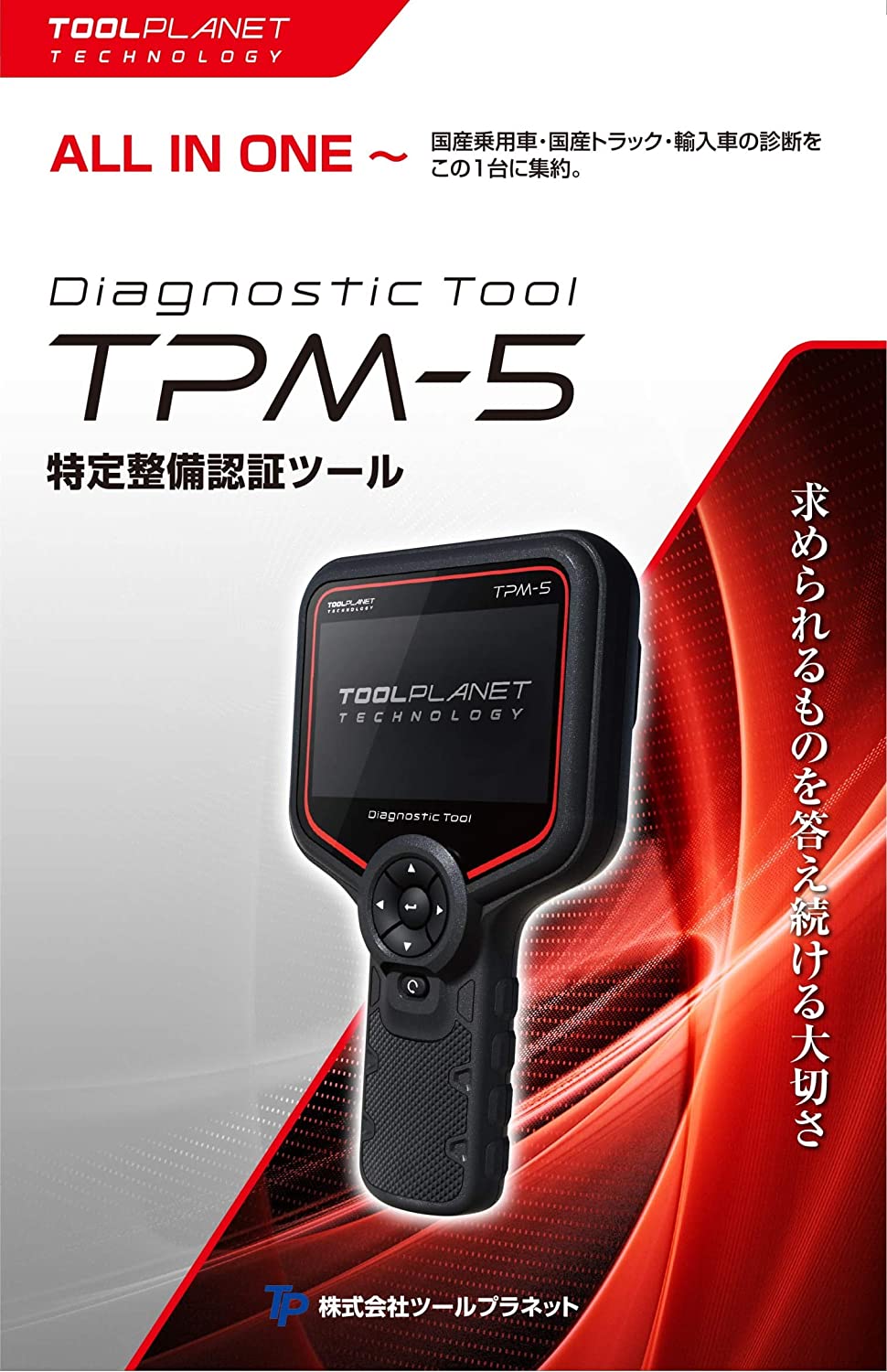 宮地ドットcom-自動車部品・カー用品の専門ショップ- 熊本八代の宮地