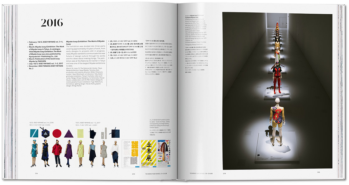 THE MIYAKE ISSEY FOUNDATION | The publication of “ISSEY MIYAKE” by