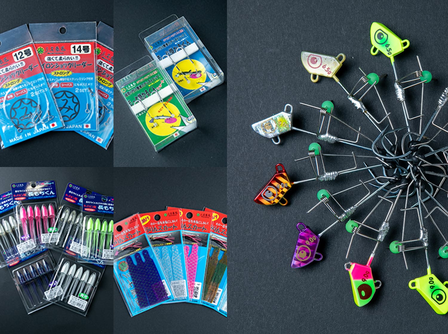 トップページ｜釣具メーカー 三宅商店｜ルアー・ロッド・釣り