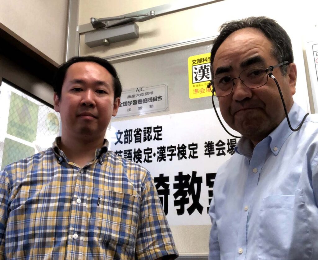 相澤理先生 | 宮崎教室 miyajuku