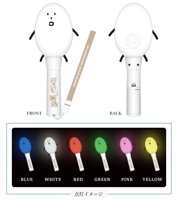 宮野真守 アニバーサリーライブ～REQUESTⅢ～