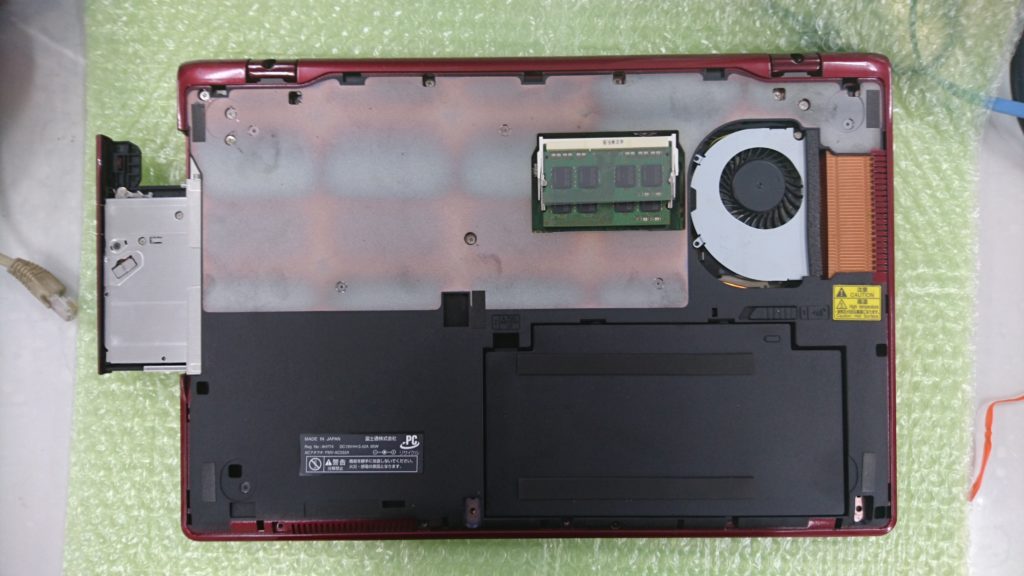 富士通 FMV LIFEBOOK AH77/M SSD交換 | 宮崎のパソコン修理とデータ