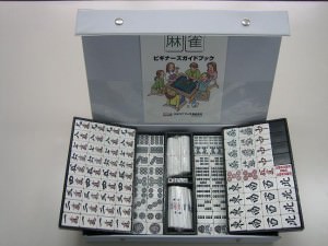 サイズの大きい