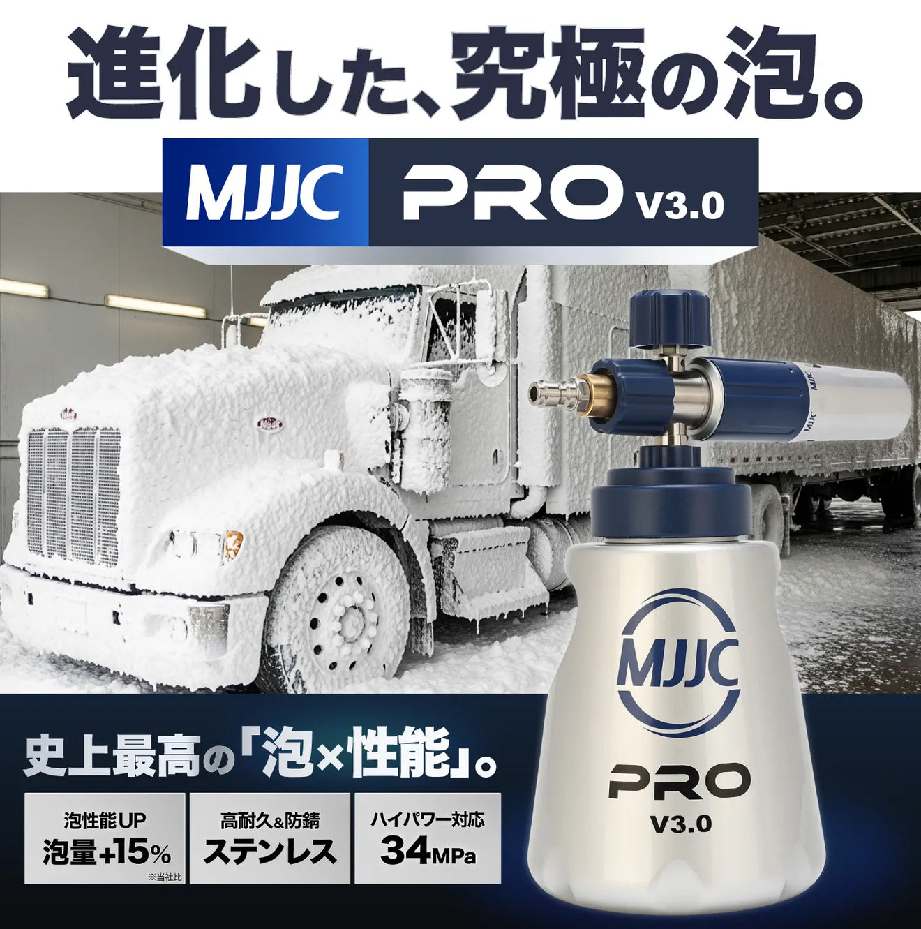 MJJCフォームガンモデル一覧 – MJJC JAPAN