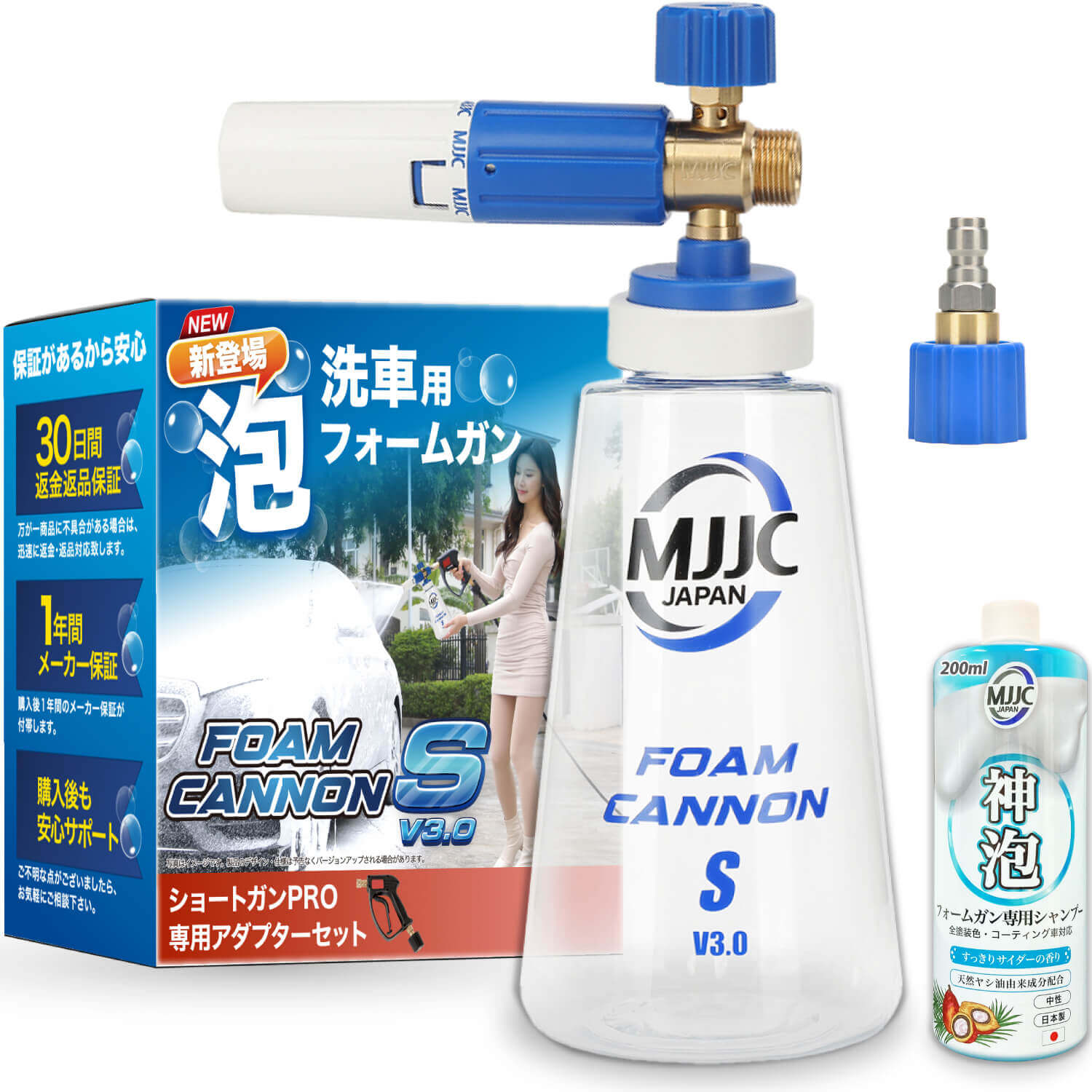 02_quick_s_v3.0.jpg?v=