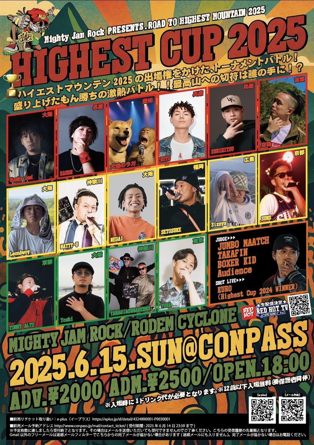 HIGHEST CUP 2025前売りチケット発売開始！