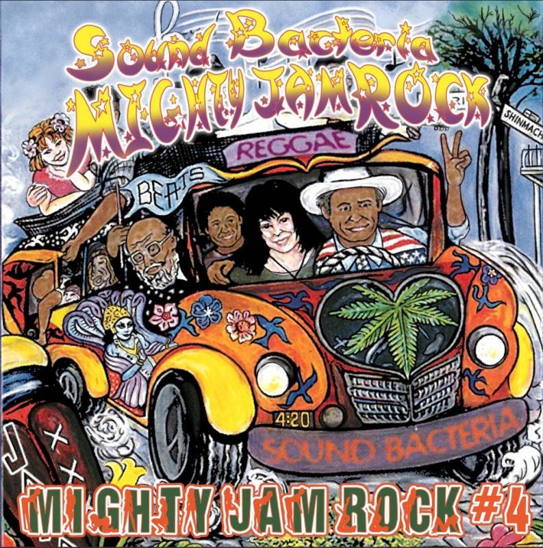 Sound Bacteria MIGHTY JAM ROCK #4」 - MIGHTY JAM ROCK OFFICIAL SITE