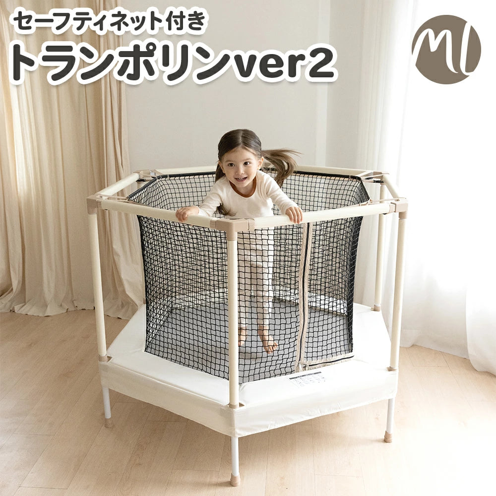 キッズトランポリン – MomnLittle